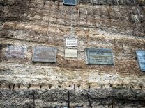 Bunker 1 - Erinnerungsort